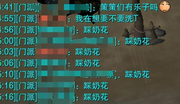 天策打奶,电子竞技没有爱情台词