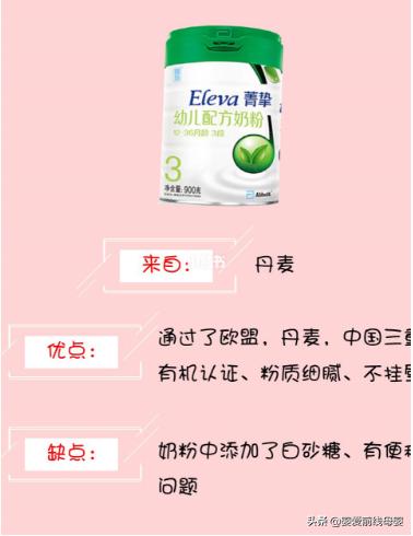 婴儿吃有机奶粉好还是无机奶粉好,有机奶粉排行榜10强奶粉测评