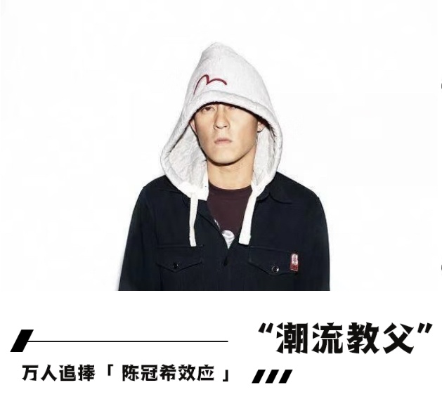 evisu现在怎么样,evisu20周年纪念款