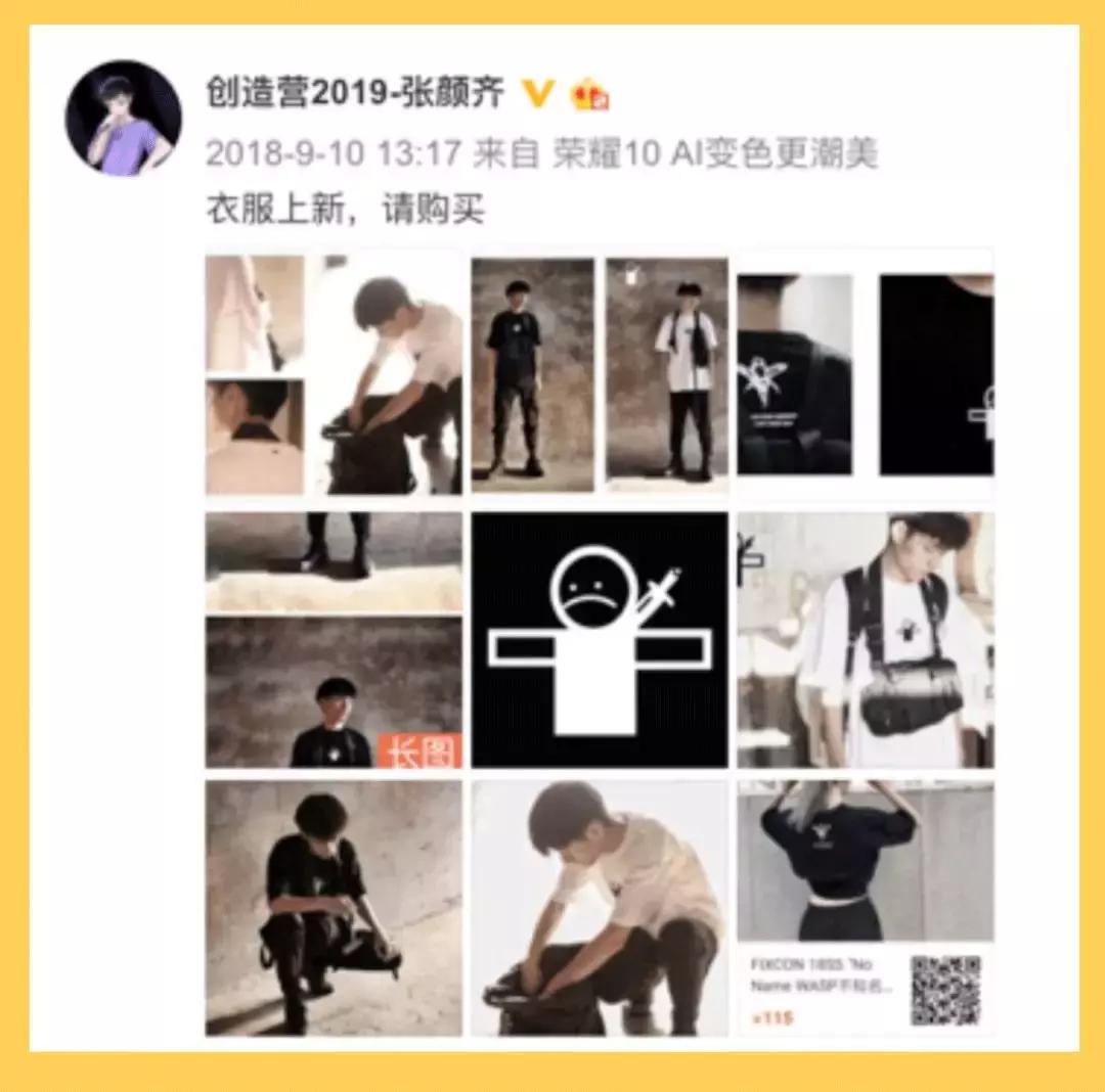 创2|又一批新鲜的小哥哥入库啦，现在入市稳赚不赔