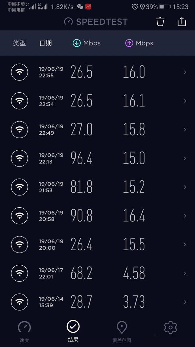 移动宽带测试正常,移动宽带测试没有问题但是上网慢