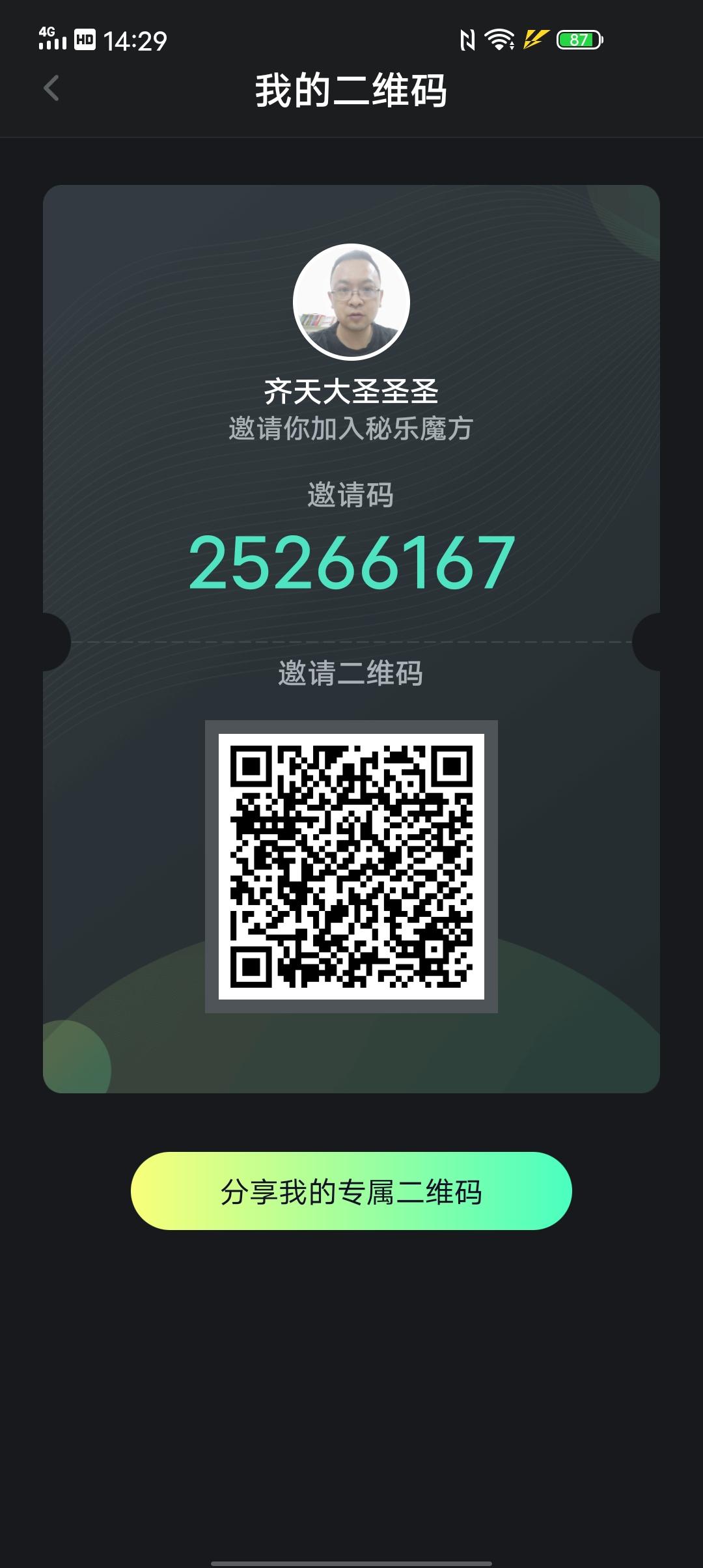 靠谱的网络副业兼职,网络兼职做任务靠谱吗