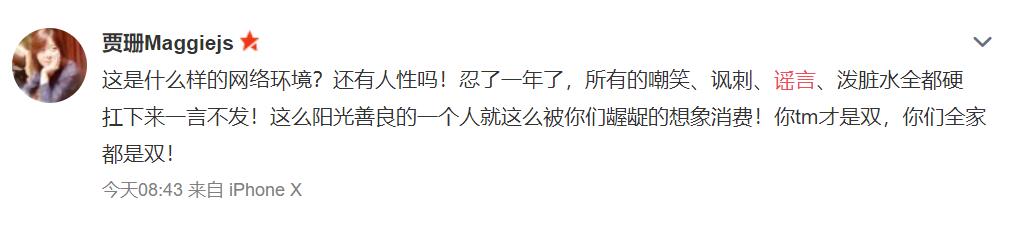 李雨桐谈李小璐薛之谦,李雨桐李小璐