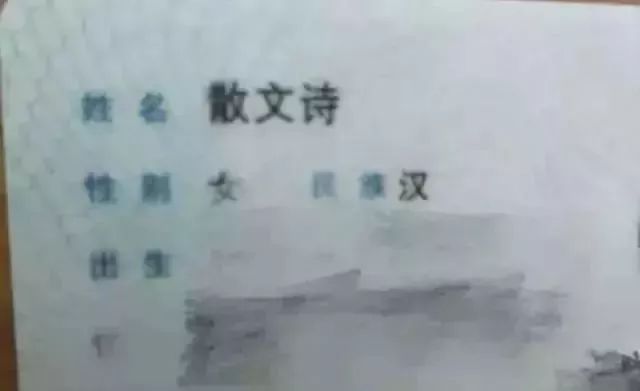 起名叫禤靐龘,禤靐龘男孩名字足足103笔