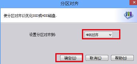 如何将分区无损转换成扩展分区,如何合并移动硬盘的分区数据