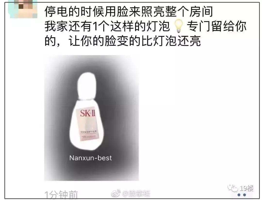 2019年第一天！我朋友圈里的代购们都疯了，全部变成了灵魂画手……