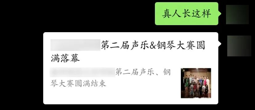 当我发现网恋对象是丑女,当发现网恋对象是骗子