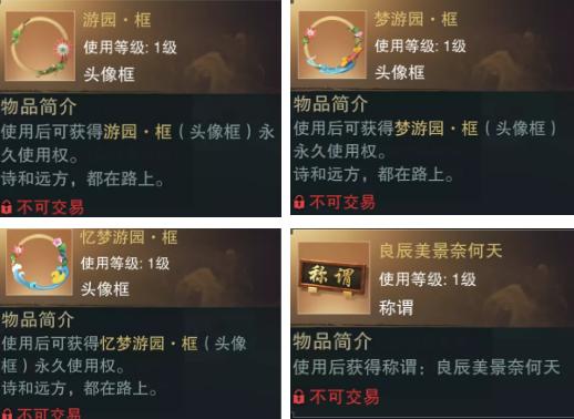 一梦江湖线上实景嘉年华,一梦江湖游乐园怎么样