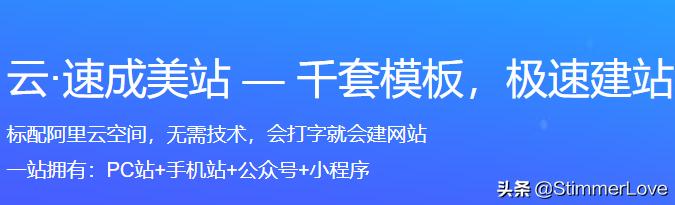 阿里云网站模板市场,阿里云免费网站建设模板