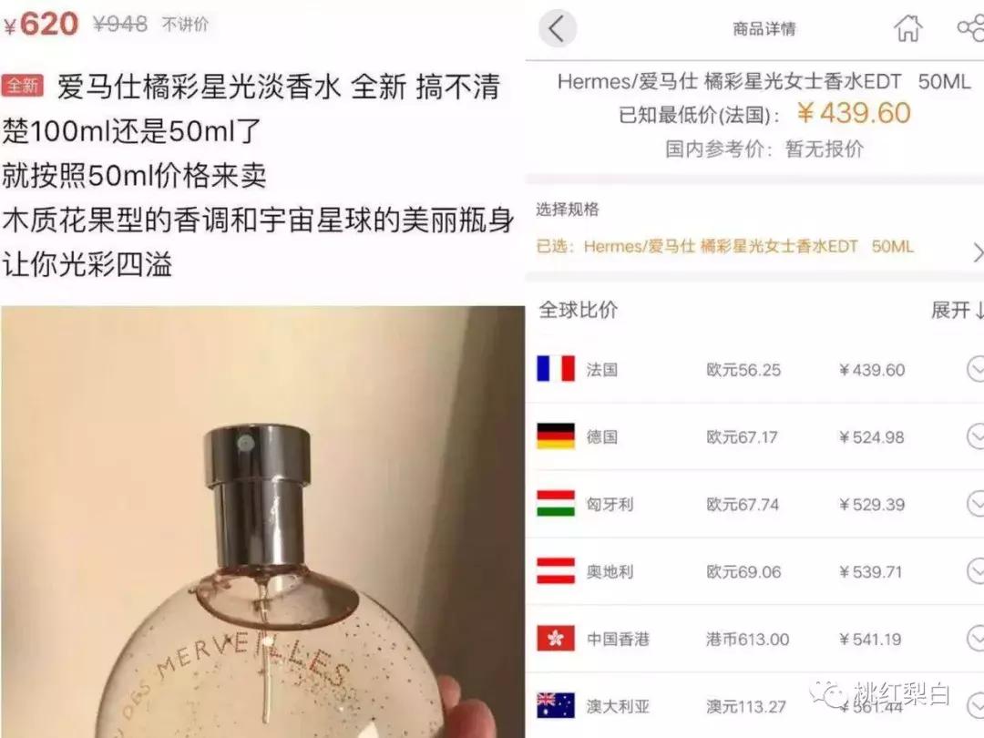 蒋梦婕在哪里直播卖口红,蒋梦婕口红收藏品