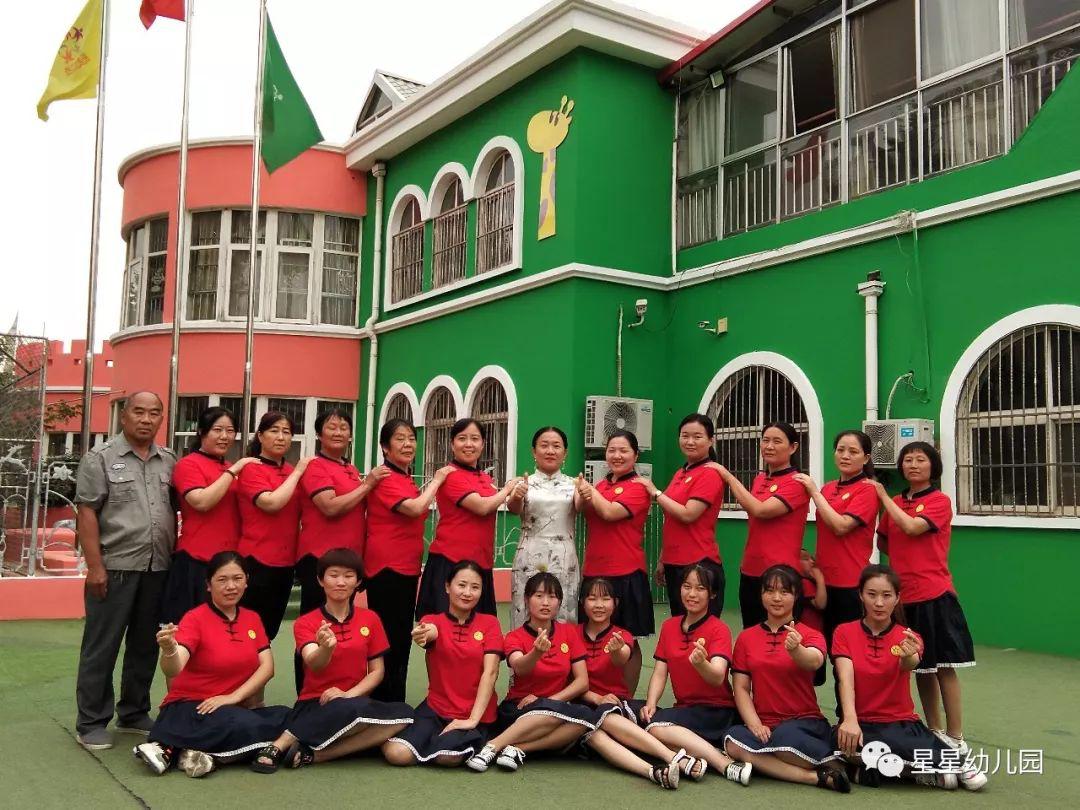 峥嵘岁月，未曾改变—星星幼儿园成立20周年与*党**庆生