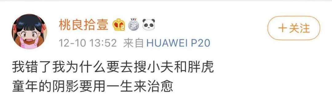 哆啦a梦教程钩针挂件,大力按摩解压