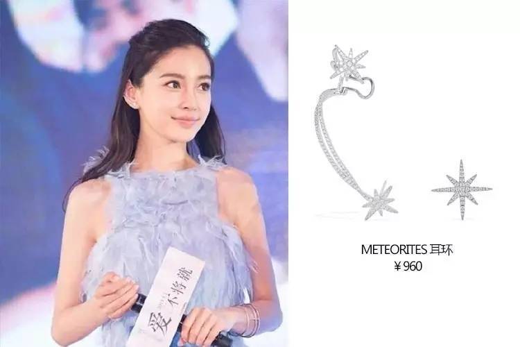 平价女明星耳环,APMMonaco是女款首饰吗