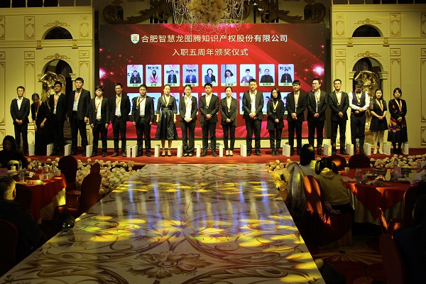 年会盛典携手同行共赢未来,2020年会特辑同心同行共赢未来