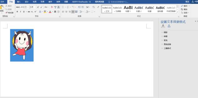 个人简历一般用word还是excel制作,如何用word写一份个人简历