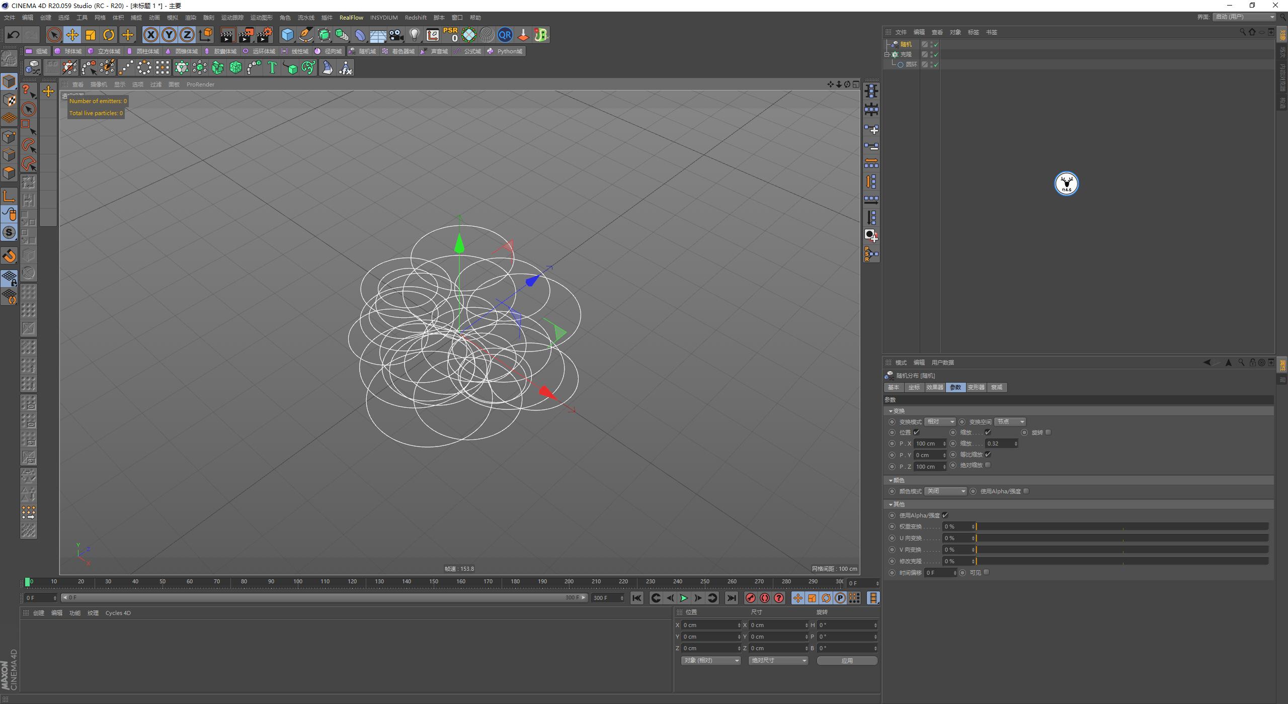 c4d教程零基础快速入门精品教程,c4d柔体动力学调整