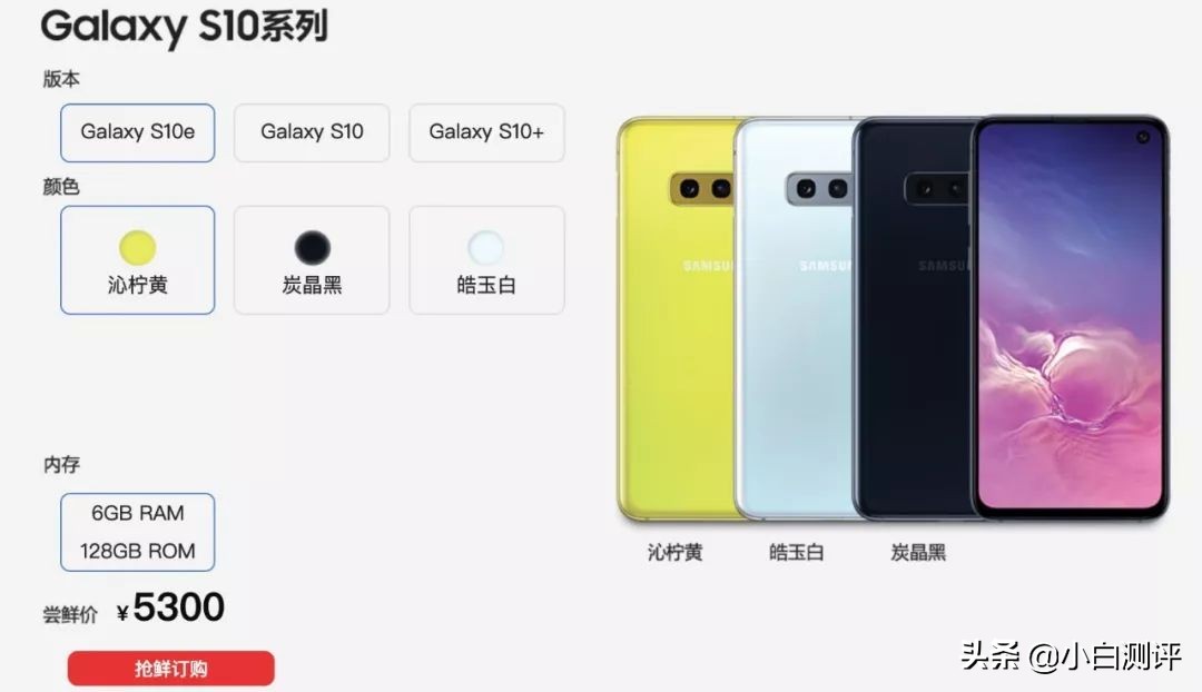 s105g发布会价格,s105g版发布