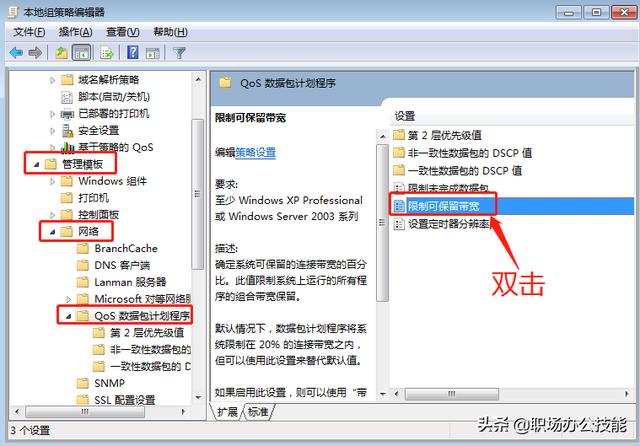 怎么测宽带网速是100或200兆,200兆的宽带为什么只有10兆的网速