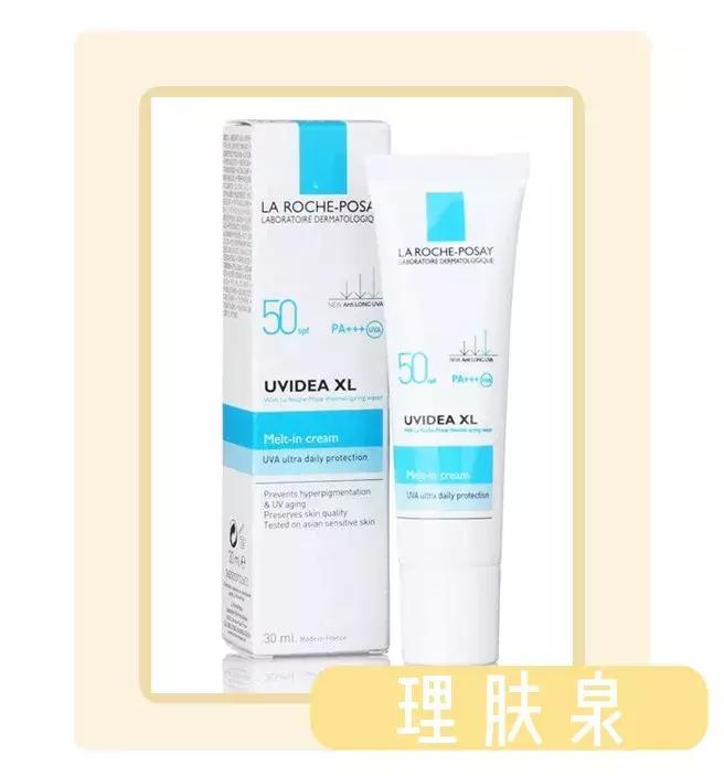 隔离霜不能说的秘密,隔离霜大骗局