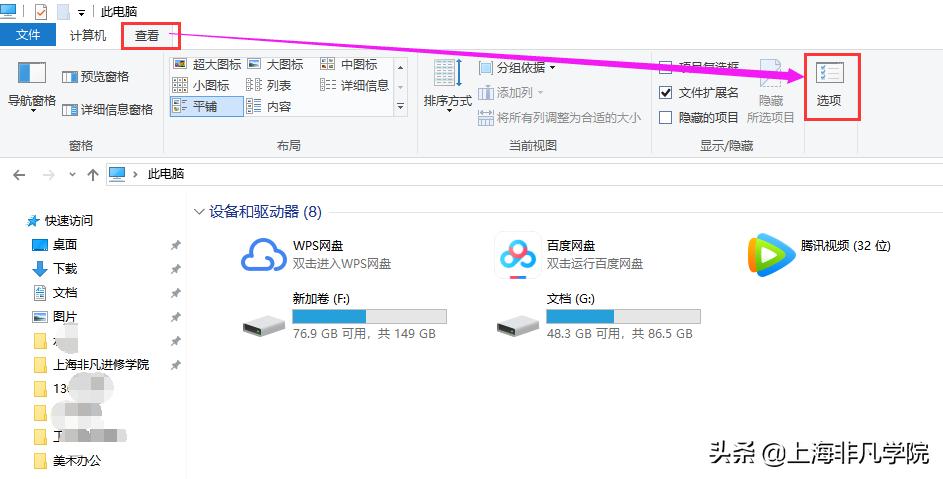 ps分享过来为什么不能下载,ps找不到不知名的或无效的jpeg