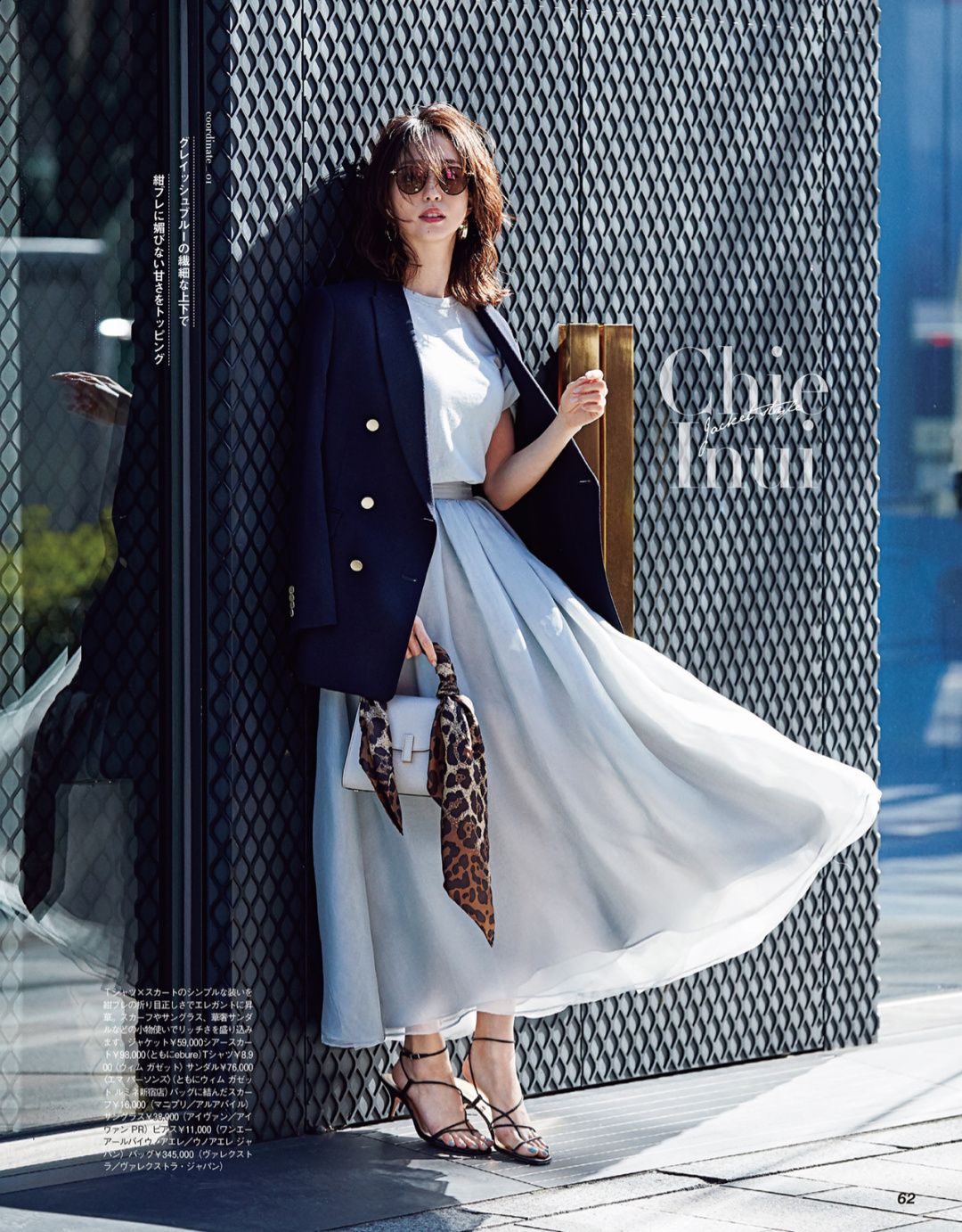 黑色真丝西装内搭什么好看,黑色毛呢西装内搭什么颜色好看