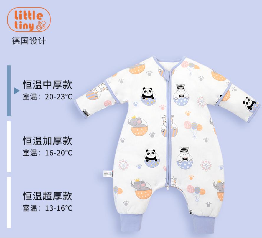 秋天到了又到了穿开衫的时候了,秋天又到了穿外套的季节