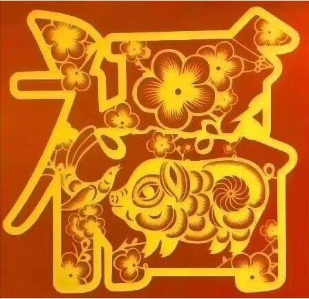 支付宝扫五福的步骤,支付宝扫五福怎么扫图片