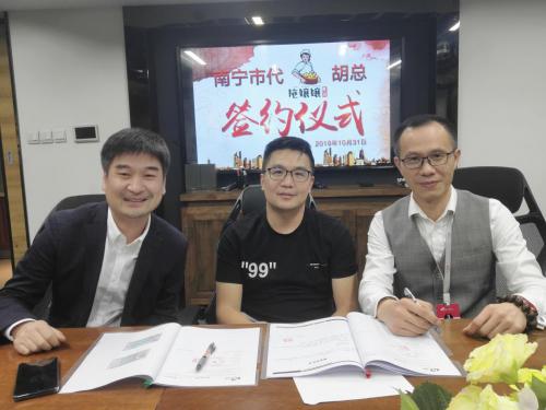 小吃创业惊现“黑马”！“施嬢嬢酥肉”品牌南宁市代理被抢