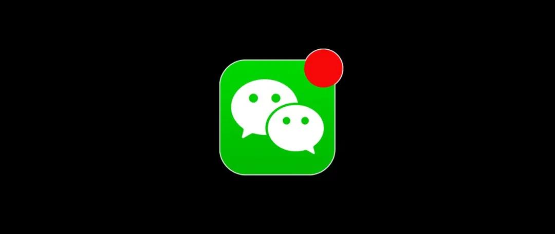 微信内测最新版更新了什么,微信内测版本更新哪些