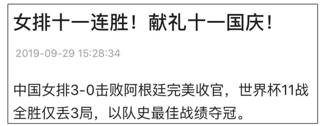 郎平的功绩有多厉害,郎平个人经历历程