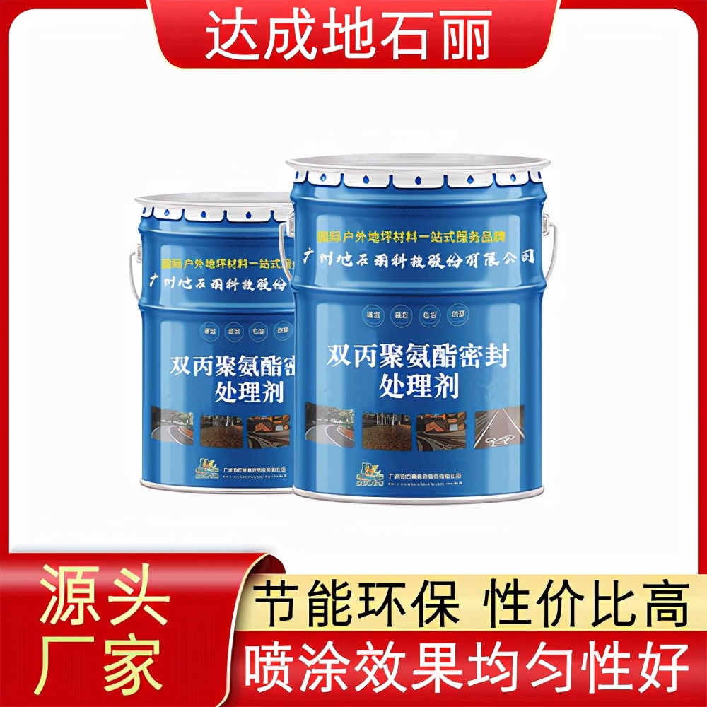 pe管透水土工布施工每平米人工费,透水混凝土人工费用一平方价格