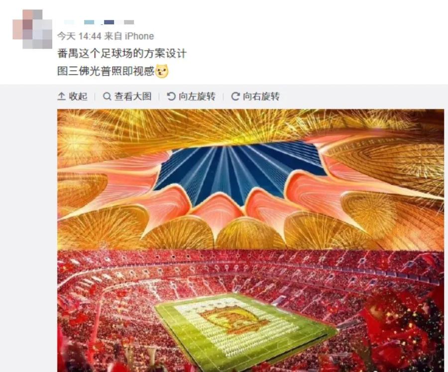 恒大足球场投资120亿,广州恒大足球场最新投资项目