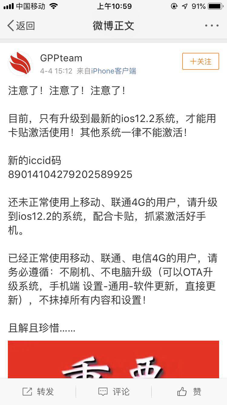 iPhone知识图文科普,iphone美版和国行哪个更值得入手