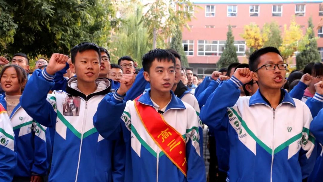 点燃青春之火,点燃青春激情实现人生梦想