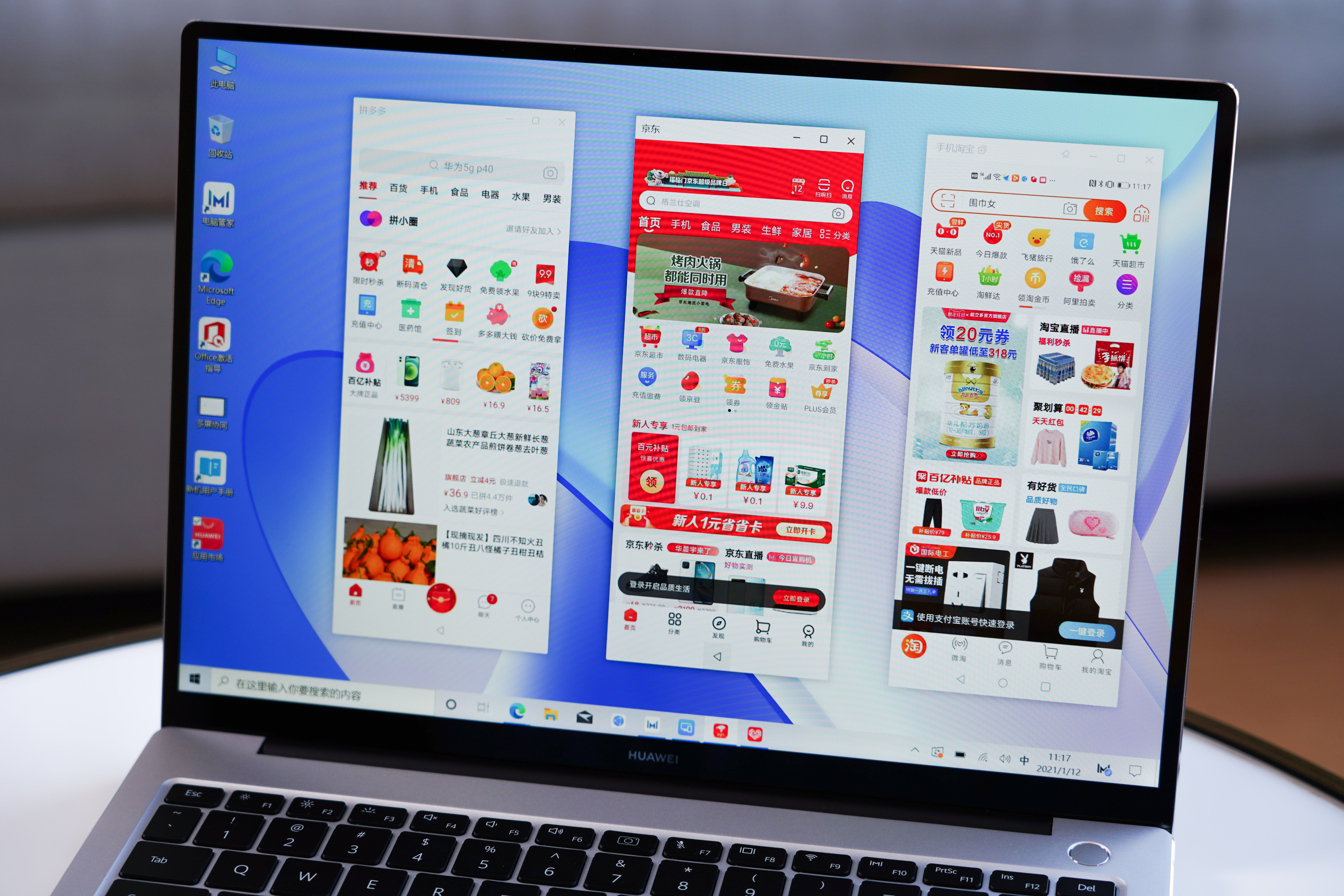 效率提升第一步用华为matebook,华为matebook14s2023智慧能力