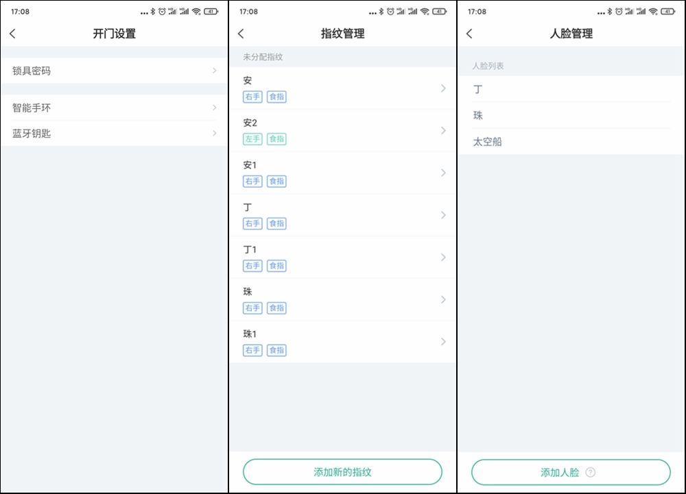 德施曼r7h人脸识别智能门锁,德施曼r7人脸识别智能锁