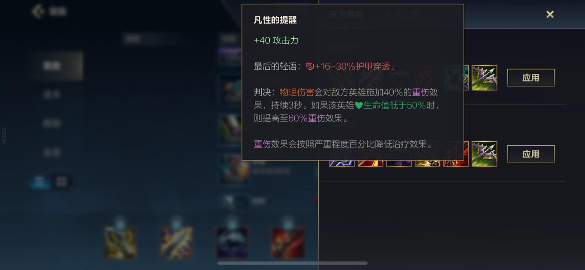 英雄联盟手游小炮可以打上单吗,手游英雄联盟小炮能中单吗