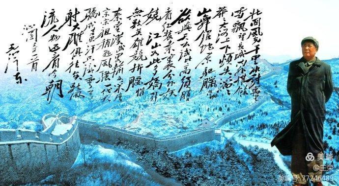 *园春沁**·雪毛*东泽**