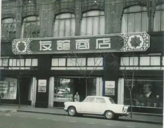 上海哪些商场倒闭了,上海倒闭的商场现状如何