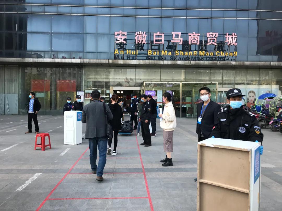 白马服装城春节营业时间,白马服装城今天营业吗