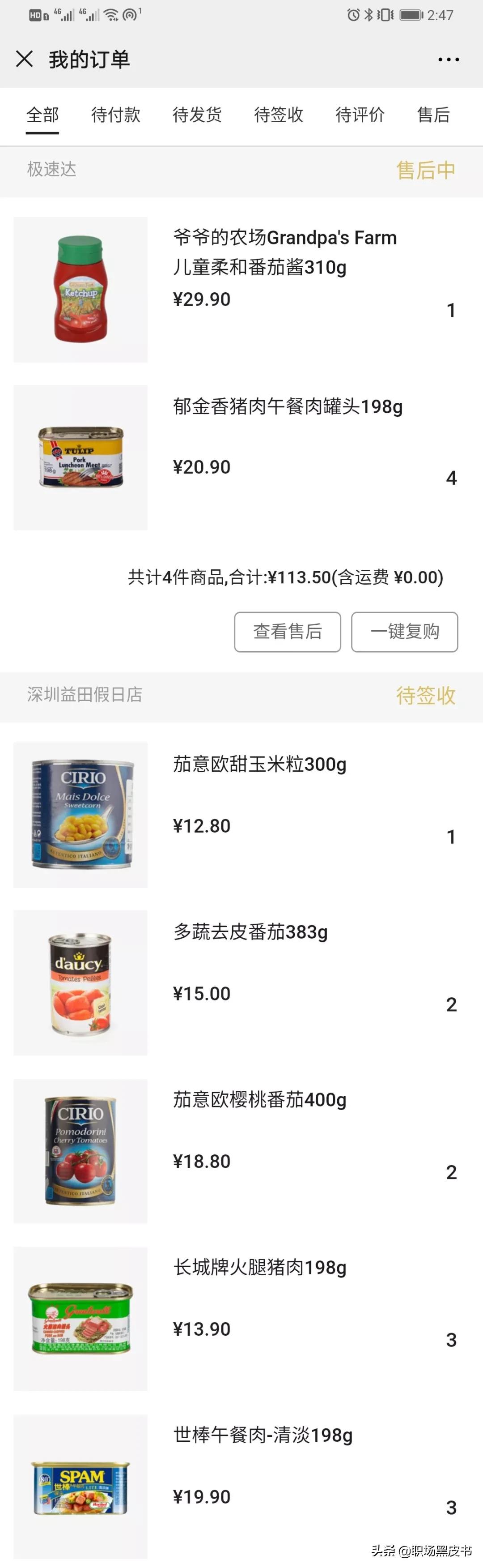 新型冠状病毒给人们带来的危害,新型冠状病毒带来了什么影响