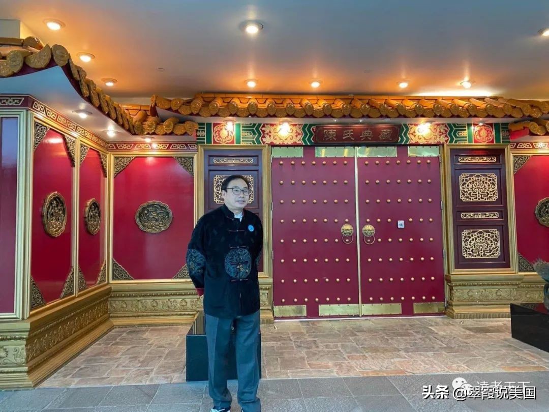 翠霞说陈得福博士和他的陈氏典藏馆