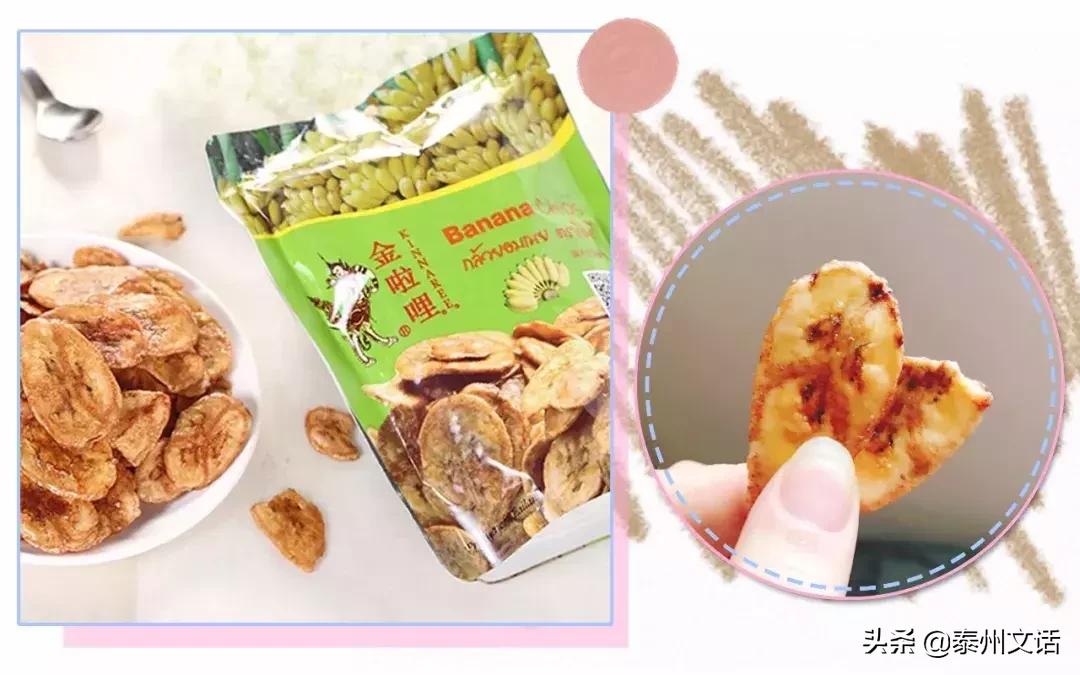 无限回购的零食推荐一下,淘宝无限回购的零食店铺