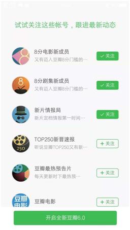 微信群推广引流方法有哪些方案,微信公众号如何引流加群