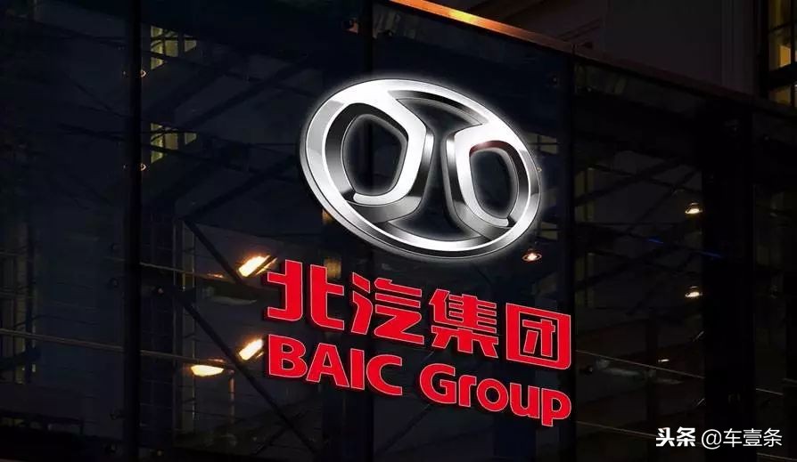 威旺剥离、越野独立，北汽股份要通过「疯狂瘦身」扭亏？｜车壹条