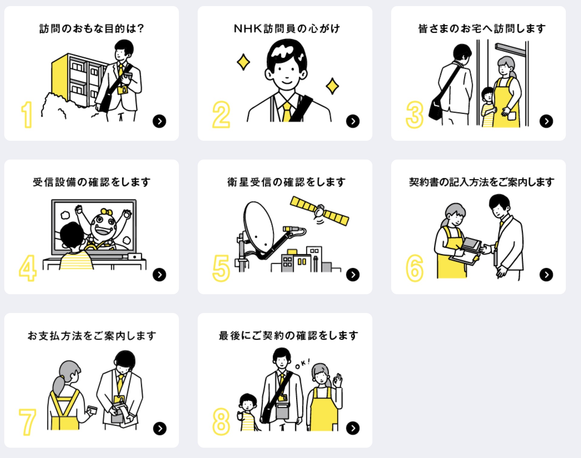 日本人眼中nhk,为什么那么多人讨厌日本