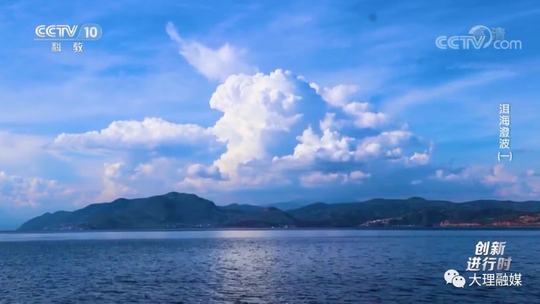 央视新闻报道洱海治理,洱海最近被封了吗