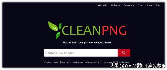 ppt大师模板,ppt素材插件免费的网站