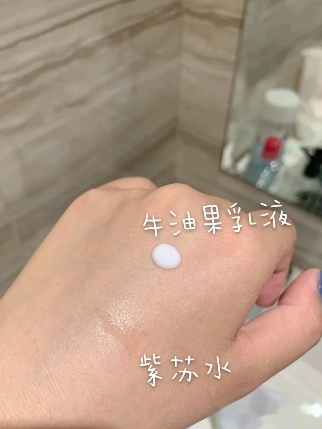 日系水乳推荐芙丽芳丝,日系水乳怡丽丝尔