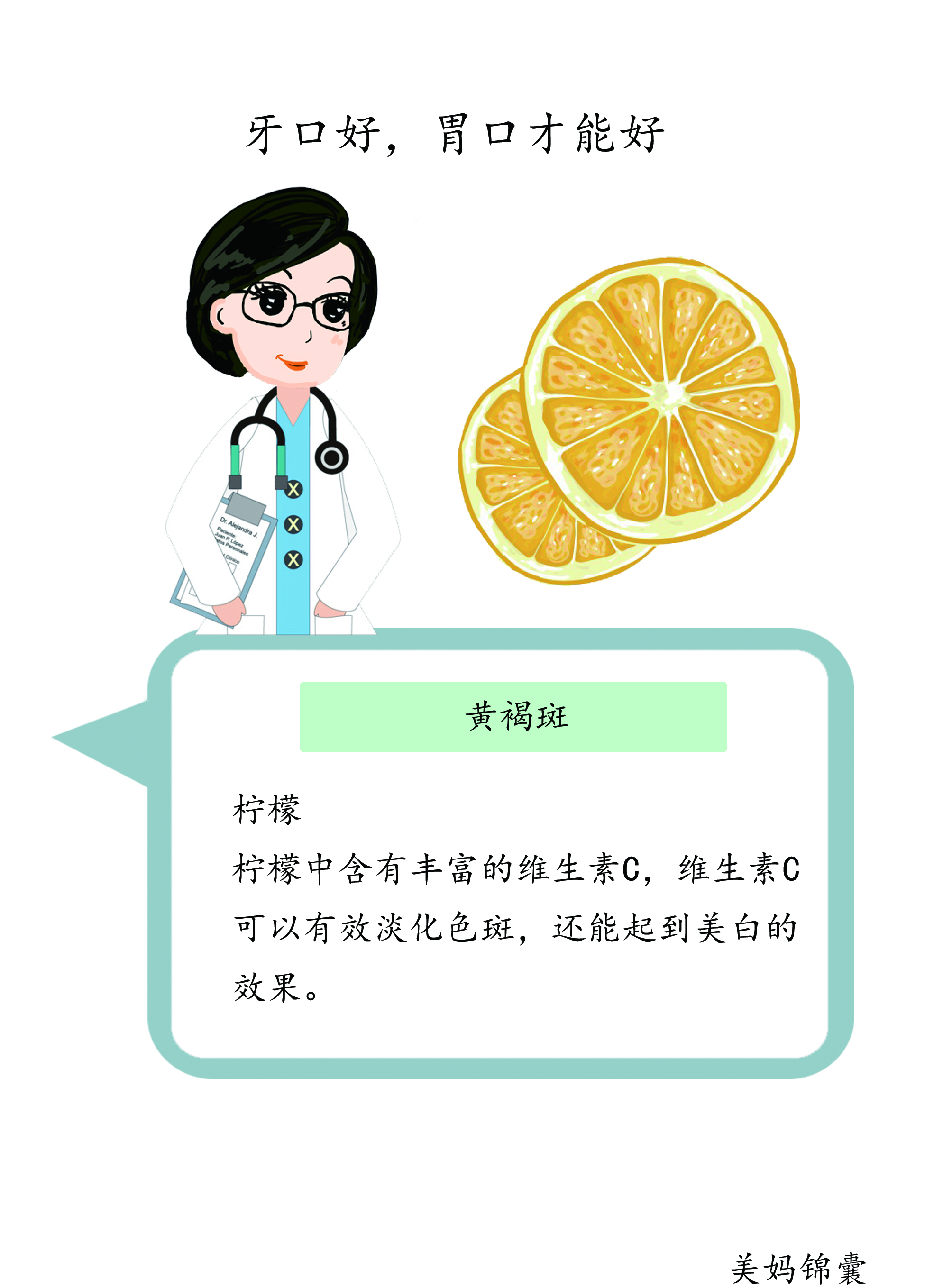 孕期怎么防止褐斑,孕期脸上有褐斑怎么办